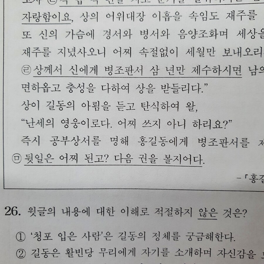 조선시대 절단신공.jpg_1.jpg