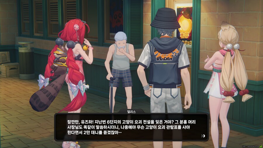젠레스)니콜니콜아..._1.png