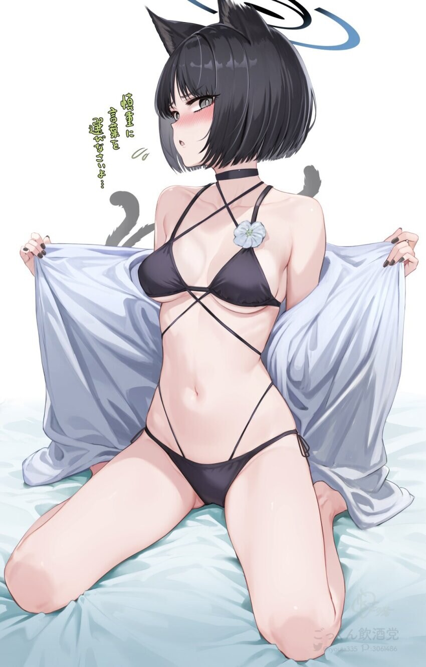 [블루아카] 오늘같이 습도높은 날은 축축이지_2.jpg
