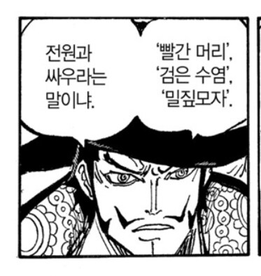 미호크가 당황하는 기준_4.jpg