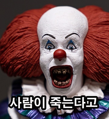 하나 확실한건 재난지역 선포 안하겠네_1.jpeg