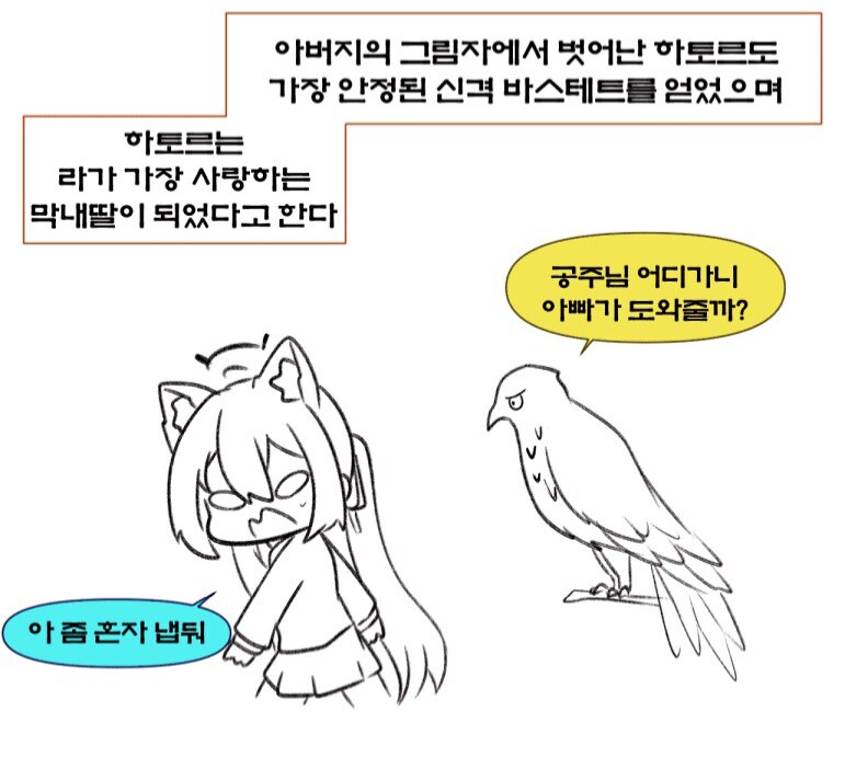 블루아카)의외로 최초의 공주님_3.png