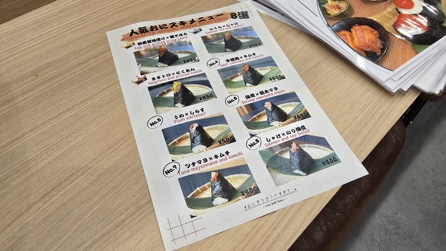 650엔 오니기리_2.jpg