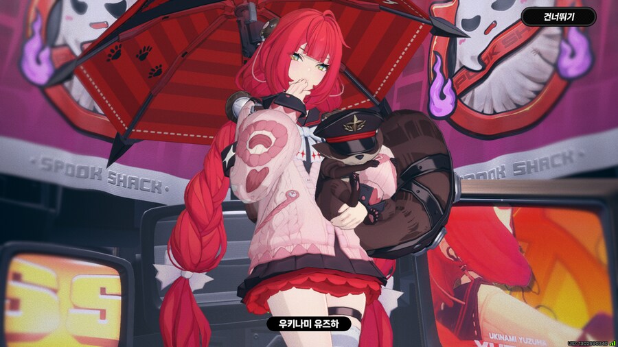 젠레스)20연차에 떳네 s랭_2.png
