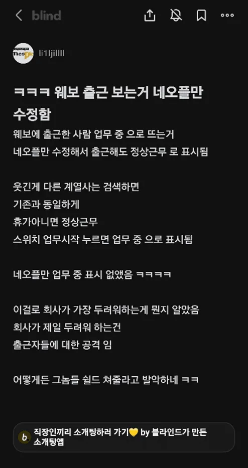 던파)네오플 블라인드 근황.jpg_3.webp