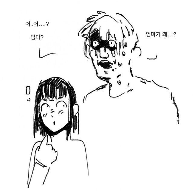 NTR 하드카운터.manga_4.jpg