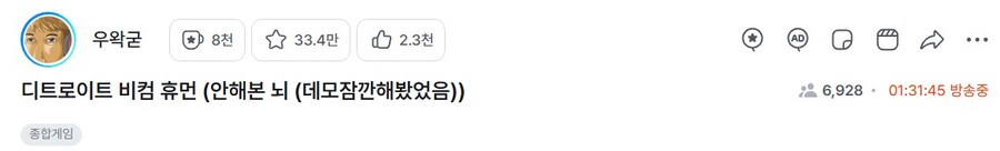 ㅇㅇㄱ) 나니가스키 정면돌파?_1.jpg