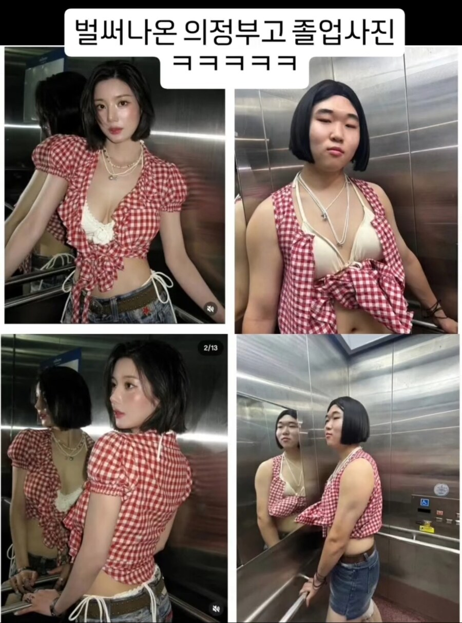 의정부고에서 권은빈이라 불리는_1.jpg