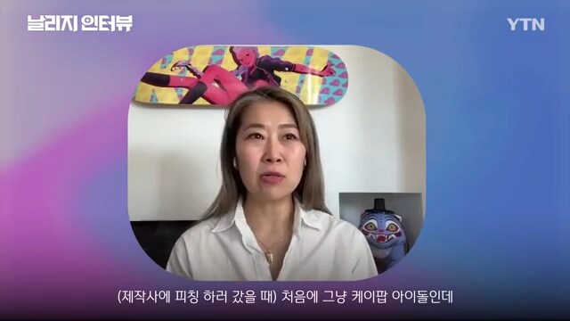 케이팝 데몬 헌터스 그게 되겠어?_1.png