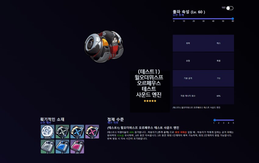 젠레스/유출) 신캐 전무 이미지_1.png