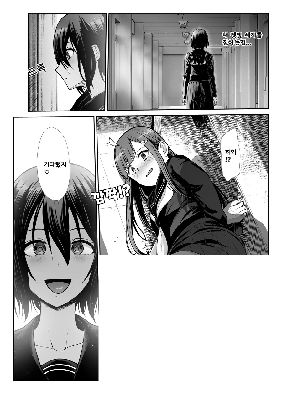 누나의 교복으로 여장 당한 나는 세상 밖으로 나가보았다.manhwa_14.jpg