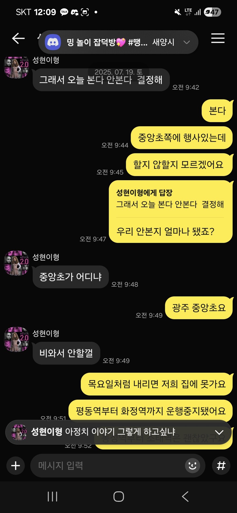 누구 잘못인지 알려주세요_15.jpg