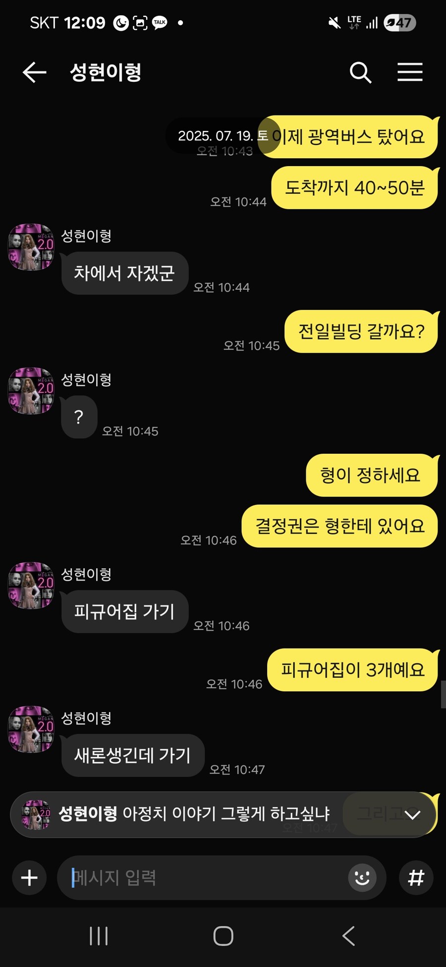 누구 잘못인지 알려주세요_17.jpg