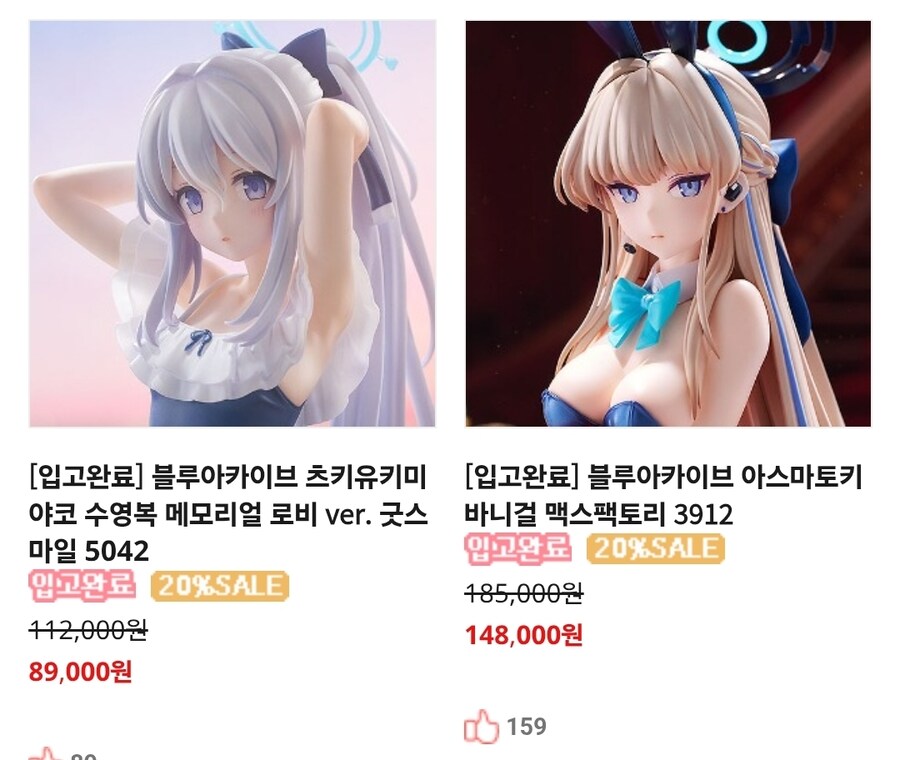 피규어 흑사병 때문에 그런가_1.jpg