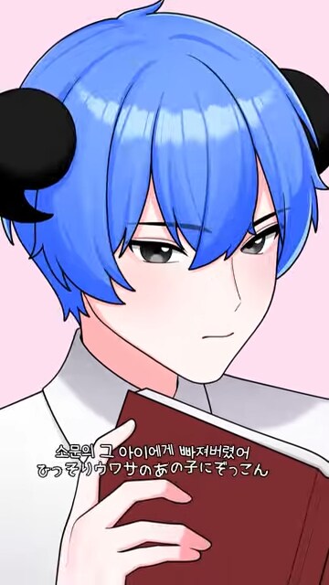 버튜버/로제타) 반했습니다. 결혼해 주세요._3.png