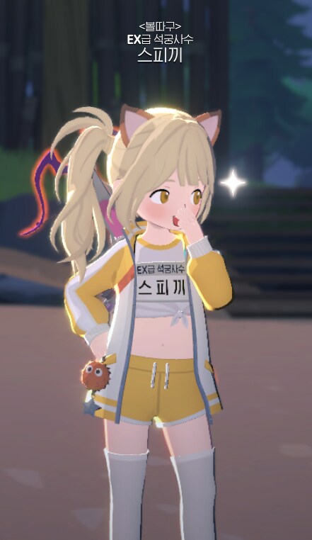 마비m) 신규 헤어 개이뿌덩_2.png
