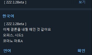 젠레스/유출) 2.2 신캐 관련해선 일단 기다려봐야할듯_2.png