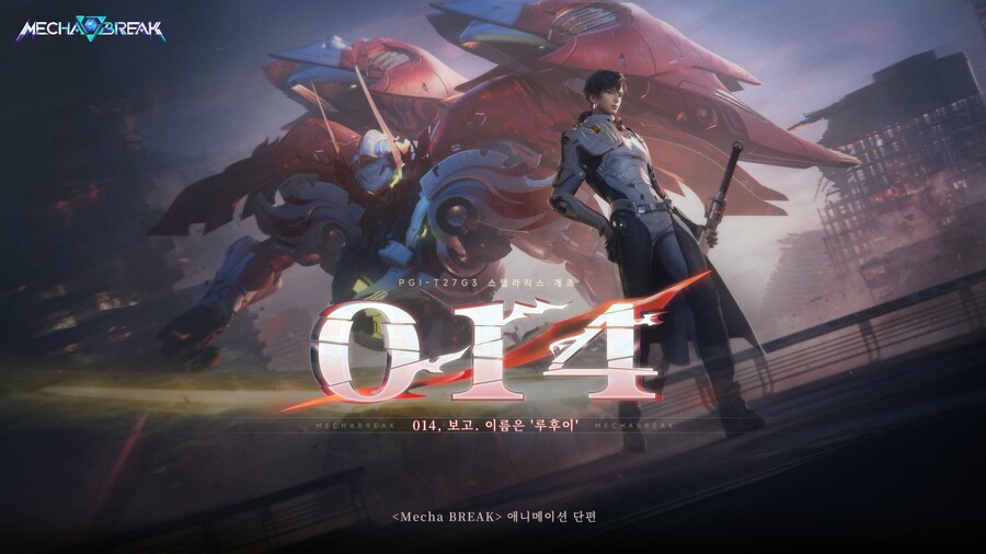 메키브레이크) 역시 염상의 신_1.jpg