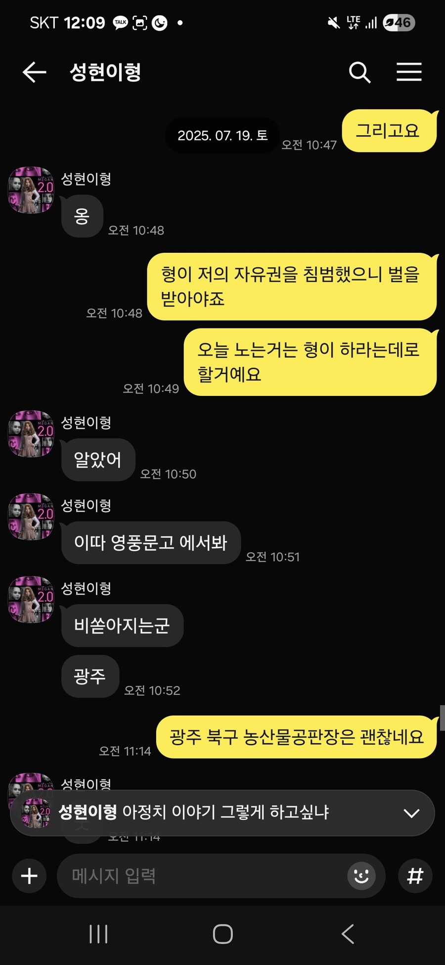 누구 잘못인지 알려주세요_1.jpg