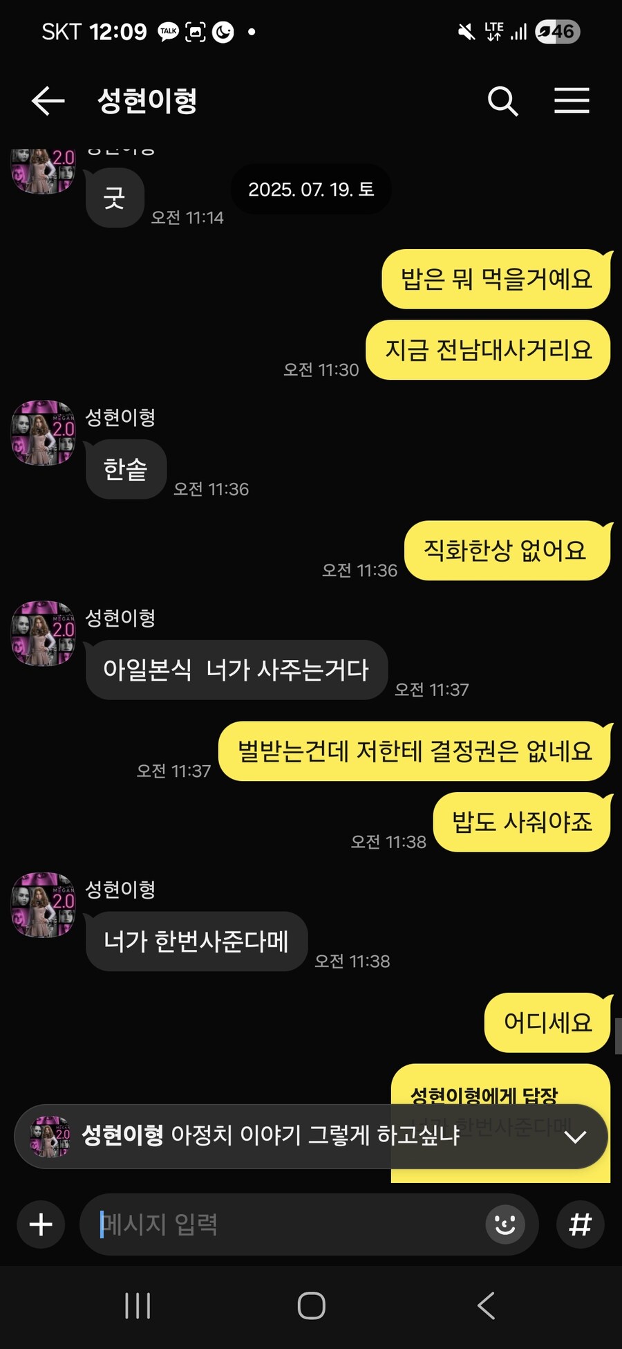 누구 잘못인지 알려주세요_2.jpg