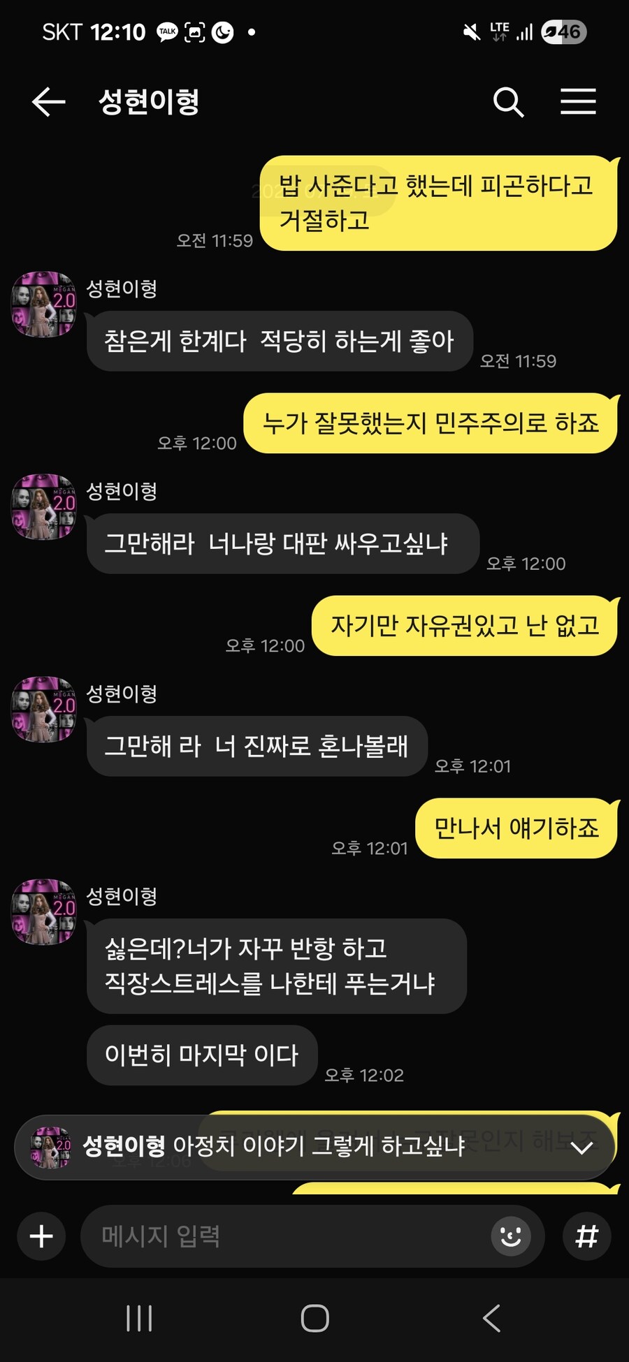 누구 잘못인지 알려주세요_6.jpg