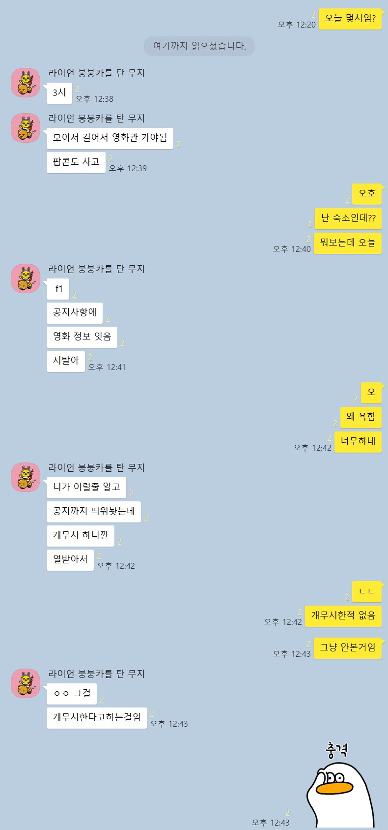 남자들 보통 이러지 않나??_1.png
