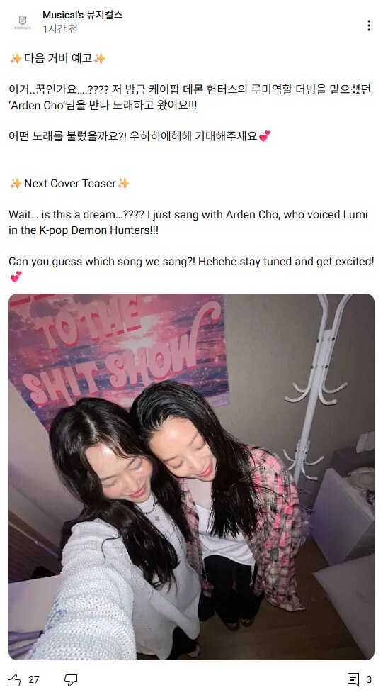 케이팝) 골든 커버한 뮤지컬 배우 근황_1.png