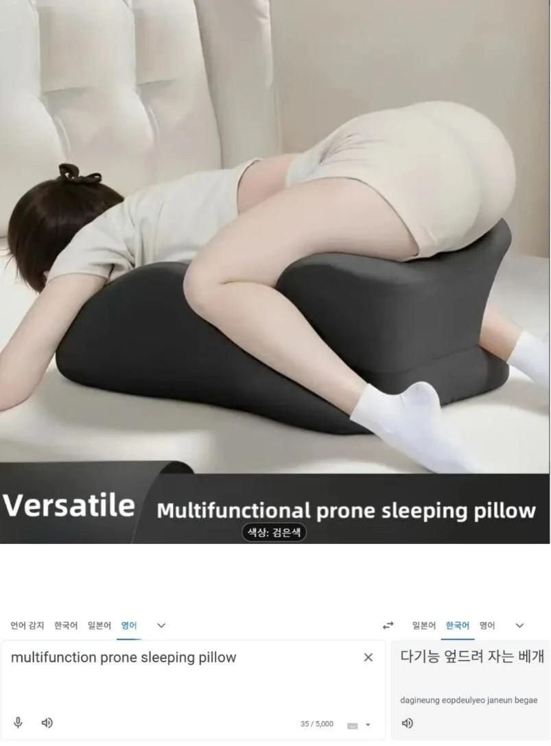 다기능 엎드려 자는 베개_1.webp