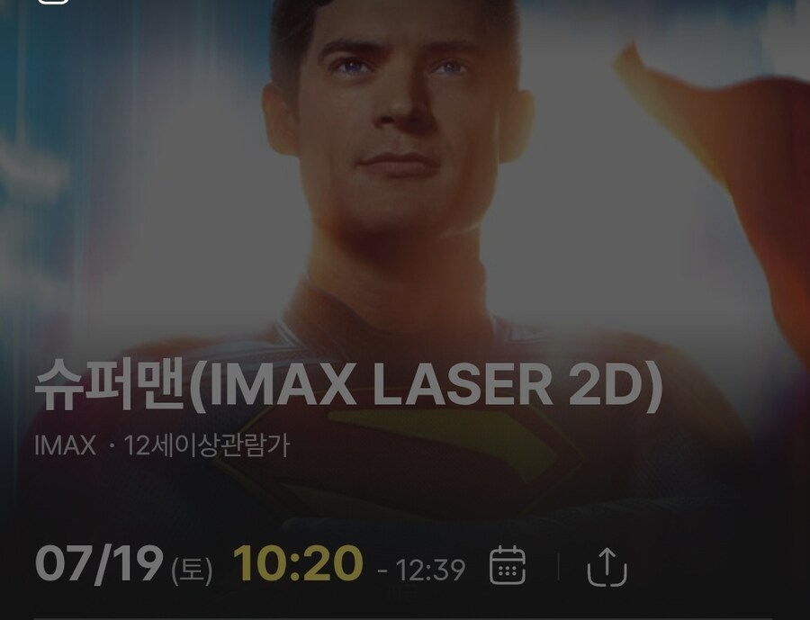 스포?) 슈퍼맨 보고 이스라엘이 발작하는건 좀 웃기네_1.jpg