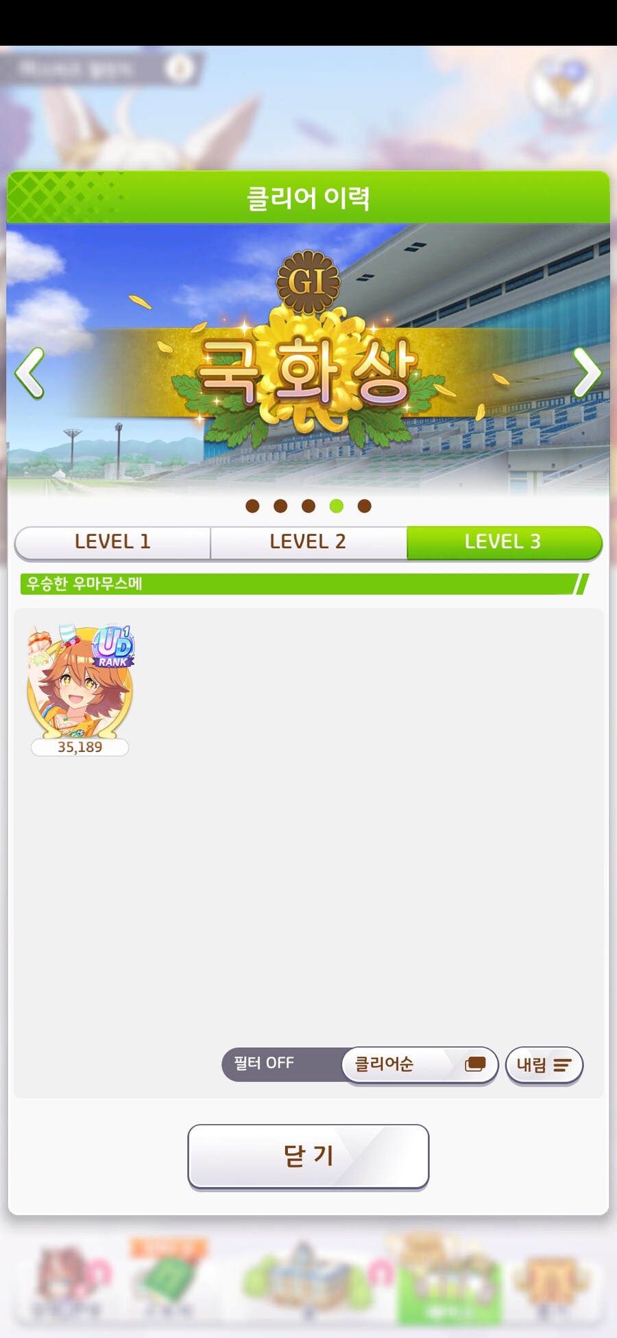 말딸) 역시 국화상은 복순이지_1.jpg