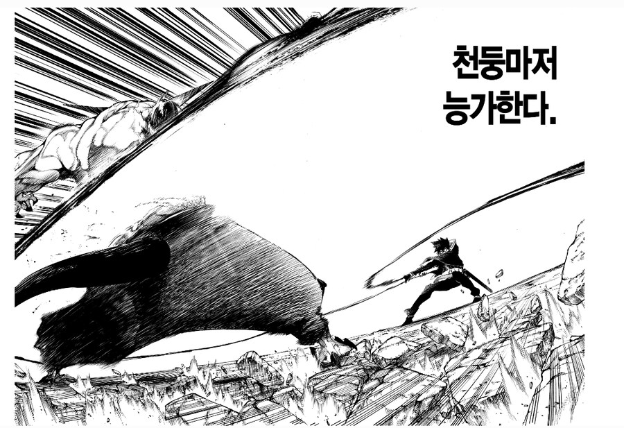마법을 못쓰면 뭘 할수 있나요?.jpg_7.jpg