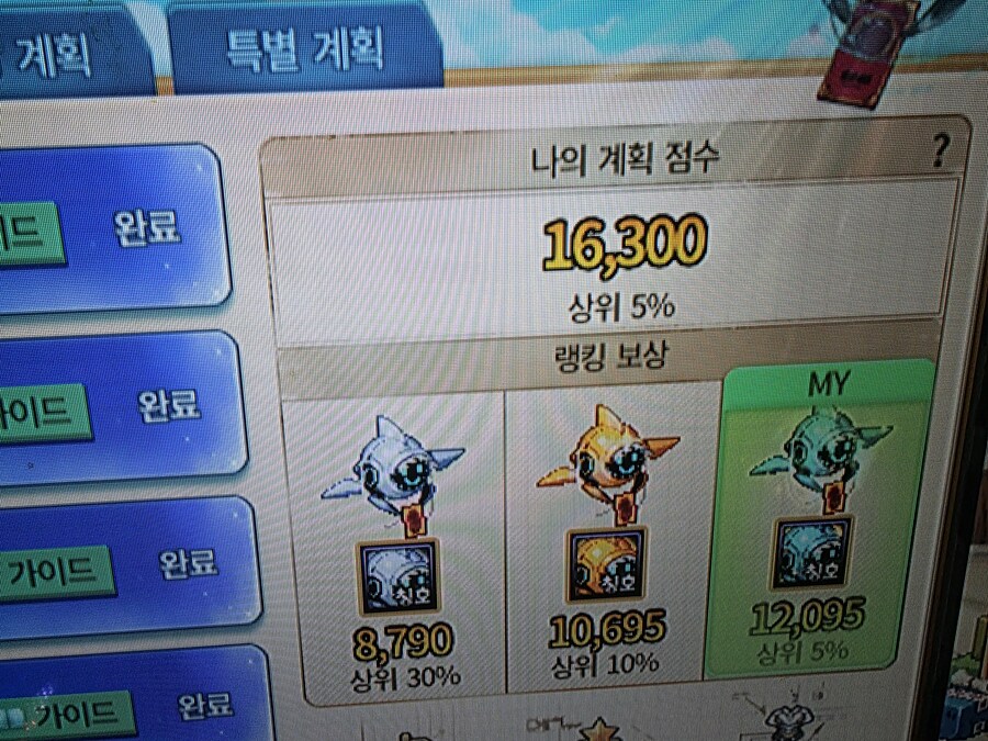 던파)난 사실 평범한유저임_1.jpg