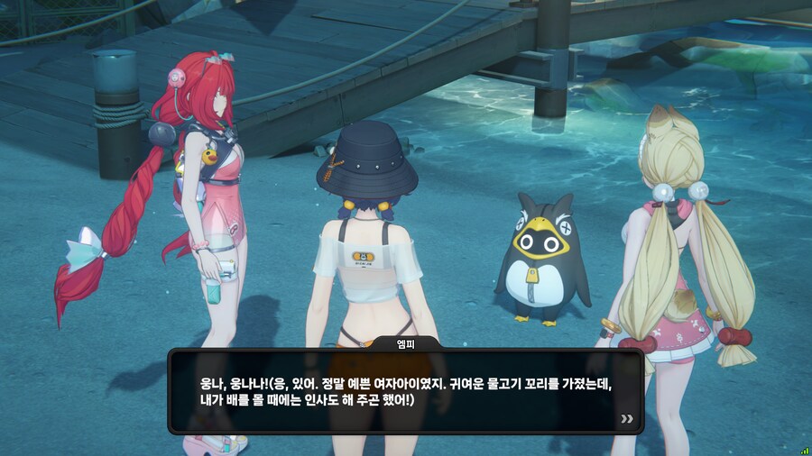 젠레스] 스포, 세상에 인어가 어딨어 ㅋㅋㅋㅋㅋㅋㅋㅋ_3.png