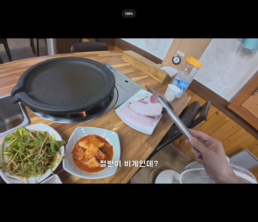 울릉도 돼지고기의 놀라운 모습_2.jpg