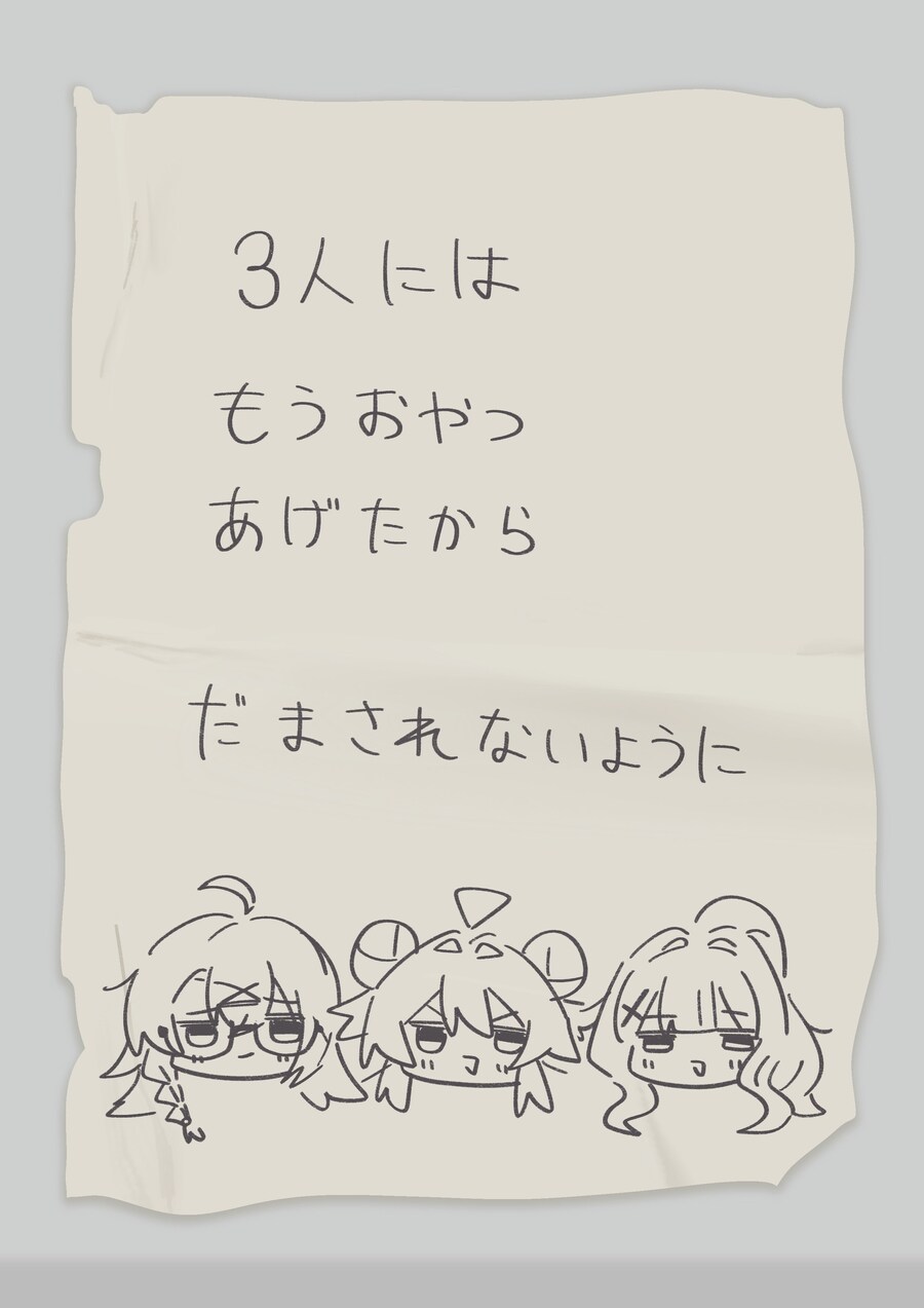 블루아카)쀼장의 경고문.jpg_1.jpg
