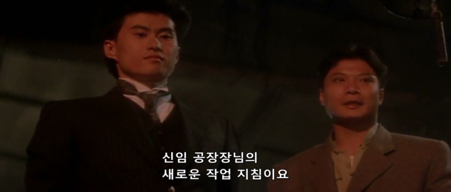 영화속 악덕 사업주_1.jpg