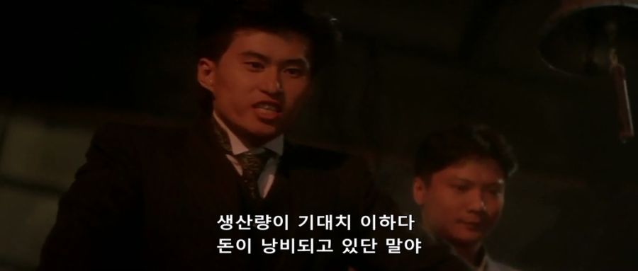영화속 악덕 사업주_3.jpg
