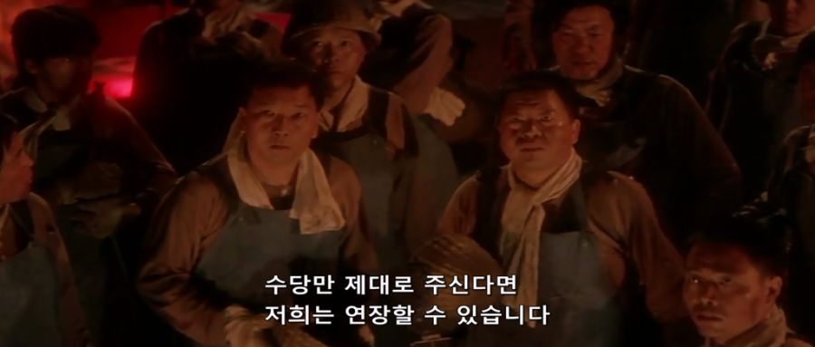 영화속 악덕 사업주_5.jpg