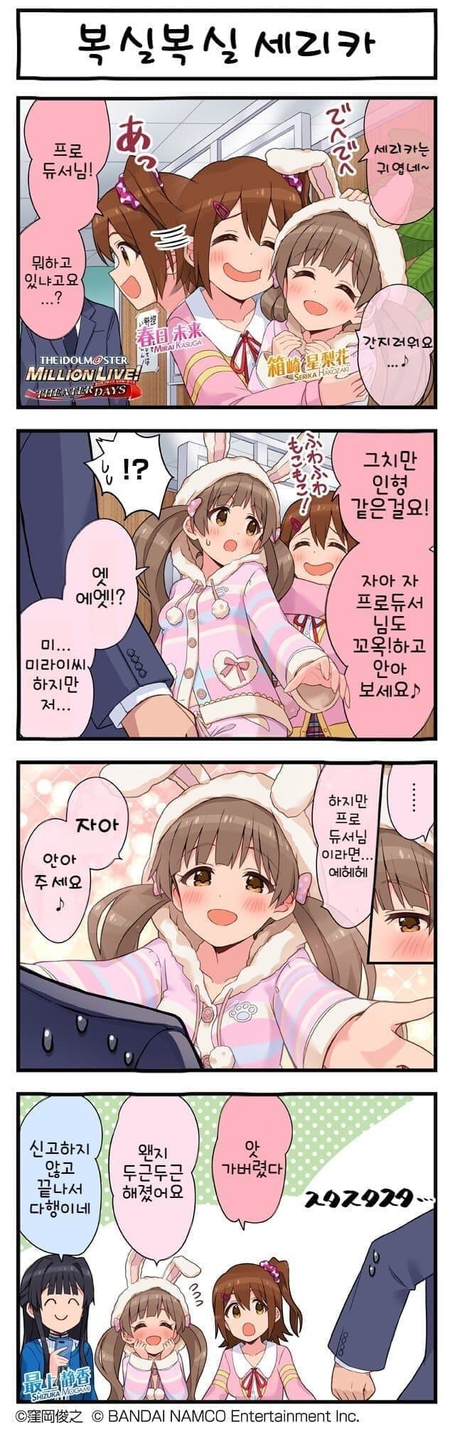 @)안아주세요(성적인 의미)_1.jpg