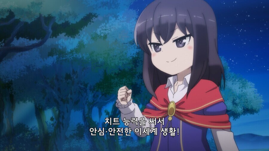 평범한 여기사가 여신의 기사로 클래스 체인지 하는 만화_1.png