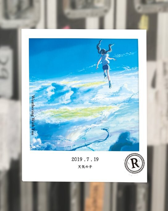 날씨의 아이) 6주년_1.jpg