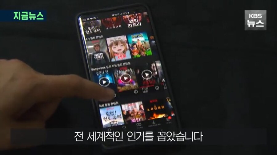 ??? : 한국만 생각하면 너무 기뻐서 눈물이 납니다_4.jpg