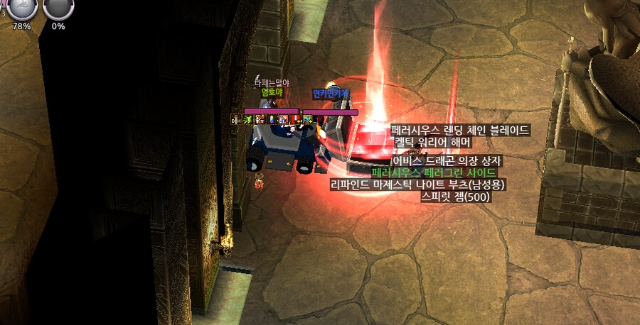마비노기) 오늘 오전 마비노기는 즐거웠다._2.png