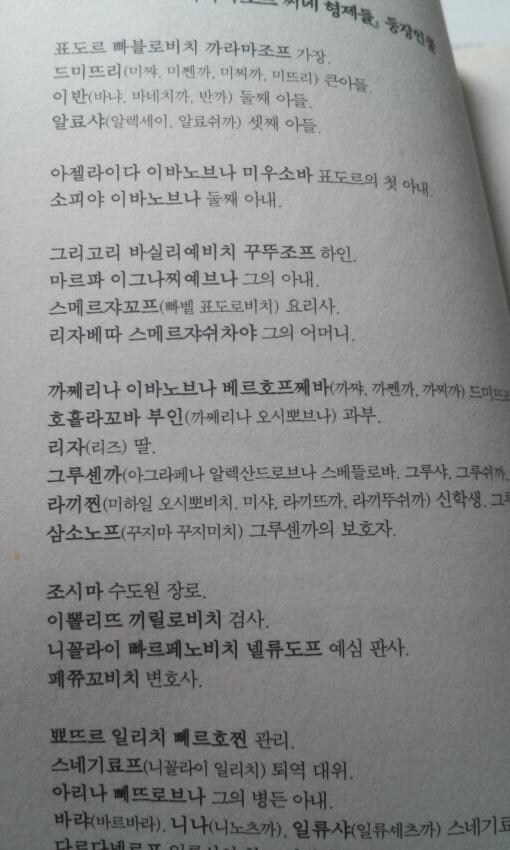 러시아 문학의 진입장벽_1.jpg