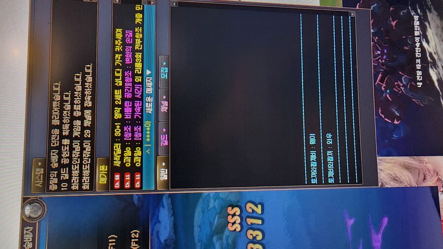 던파) 내가 메가폰 못끊는 이유_1.jpg