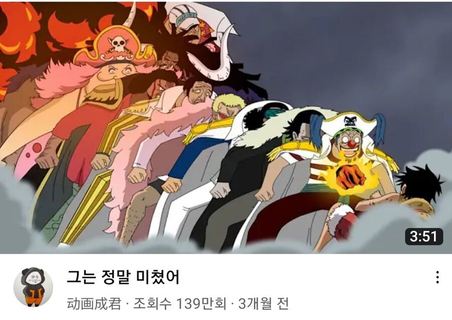 원피스) 최강_1.jpg