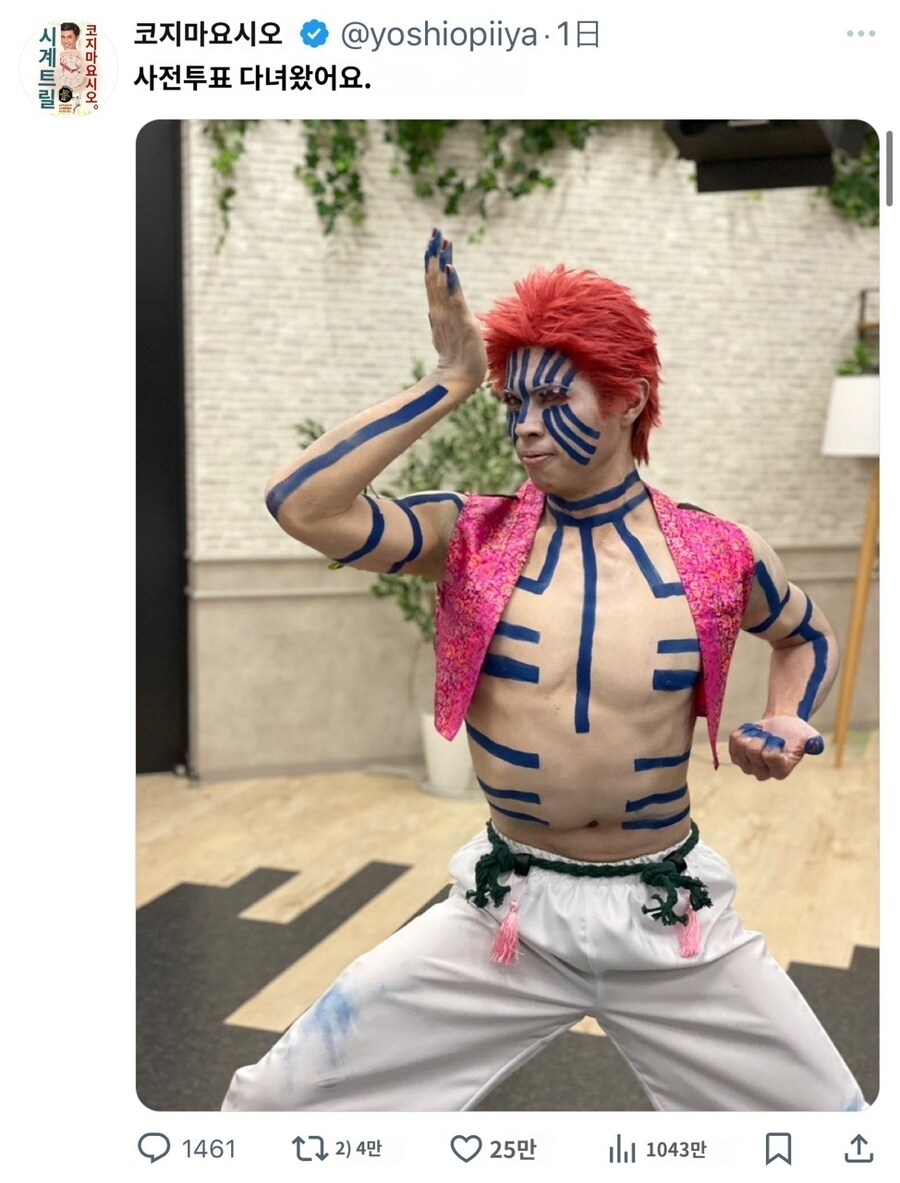 귀멸의칼날 명대사_1.jpg