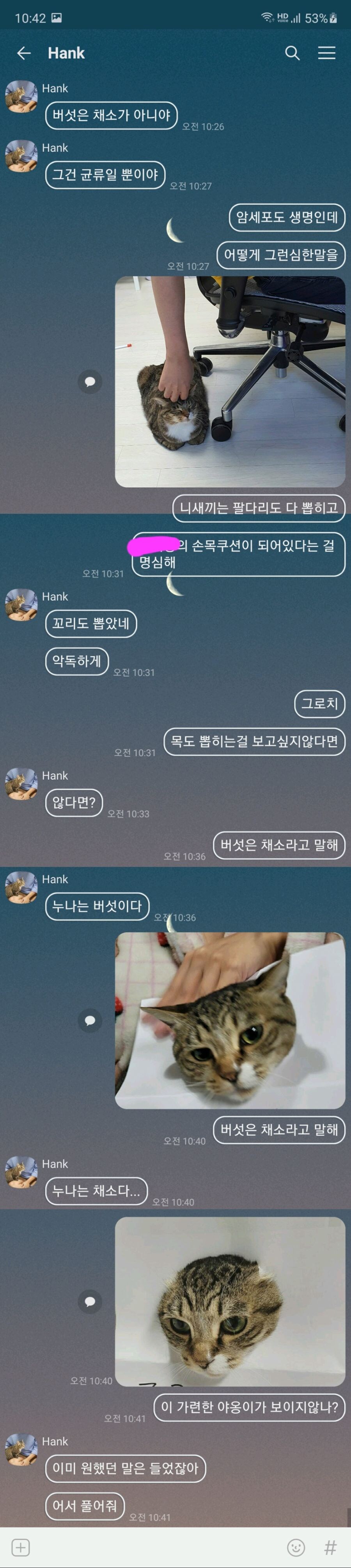 잔혹한 인질 고문_1.jpg