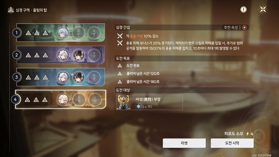 명조) 카멜 3돌 굴리다가 현탐 올 때_3.png
