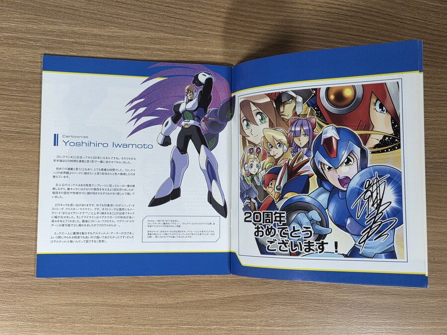 20th Anniversary ROCKMAN X SOUND BOX_14.jpg